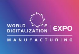 2025制造業(yè)數(shù)字化博覽會(huì)(深圳)